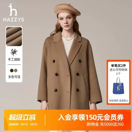 Hazzys哈吉斯秋季女装中长款宽松大衣女士英伦风休闲时尚外套女潮图片