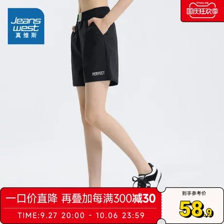 JW真维斯女装修身休闲裤 2023夏季新款裤子 潮流运动时尚女款短裤商品大图
