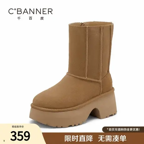 千百度雪地靴女冬季新款保暖加绒舒适时尚厚底人鱼短靴休闲棉靴子图片