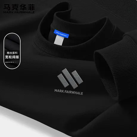 马克华菲运动卫衣男春秋款2025新款小众设计感套头衫男款上衣潮X图片