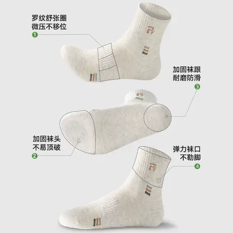 Paul Frank/大嘴猴100%纯棉袜子男秋冬季舒秋天透气防臭10A抗菌商品大图