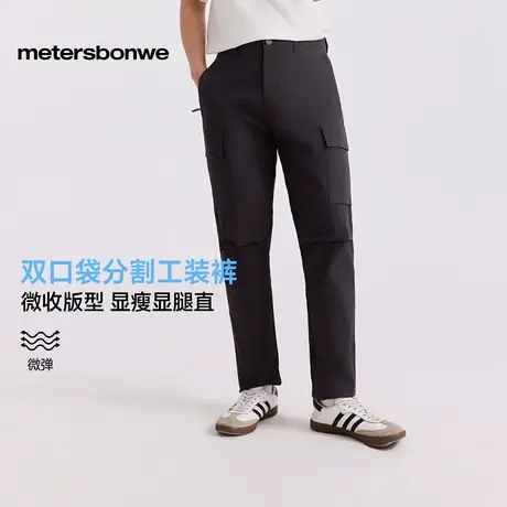 美特斯邦威男山系潮流工装双袋分割长裤舒适微弹百搭直筒裤春秋商品大图