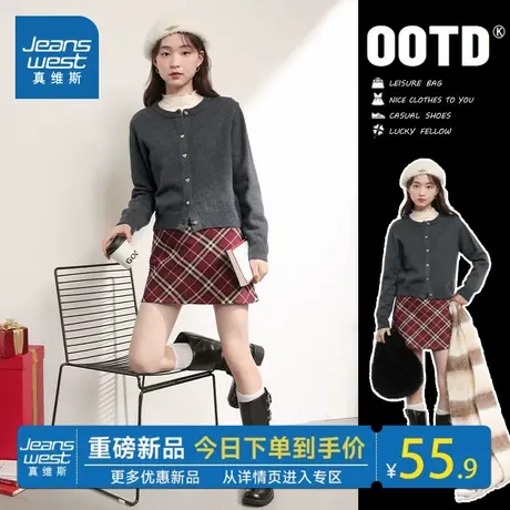 NOB真维斯针织开衫女秋季2025新款上衣外套短款长袖气质慵懒毛衣商品大图