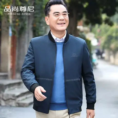 中年男士春季棒球服夹克40-50岁中老年爸爸装外套春秋款宽松休闲商品大图