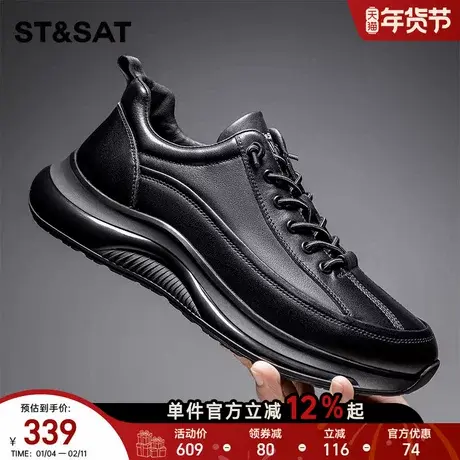 星期六男鞋2025新款冬季运动休闲鞋男士真皮潮流厚底增高老爹鞋男商品大图