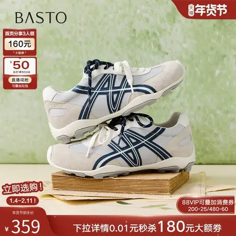 百思图2026春季商场新款潮酷红色德训鞋运动风女休闲鞋D3929AM6商品大图