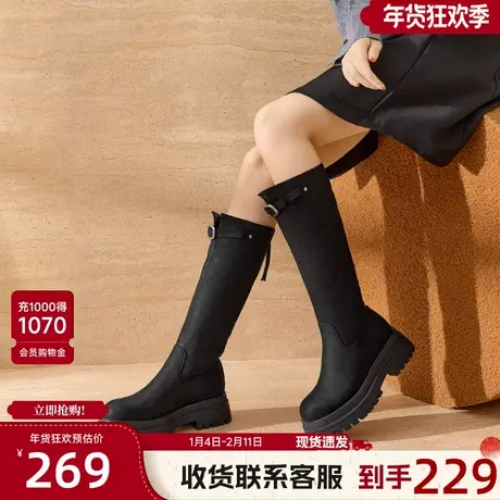 戈美其厚底长筒靴女2025冬季百搭显瘦长靴不过膝女靴炸街骑士靴子图片