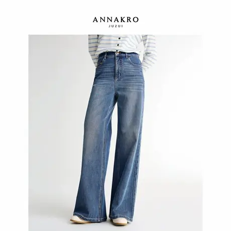 玖姿安娜蔻复古时髦丹宁风减龄直筒裤牛仔长裤女装2026春季新款图片