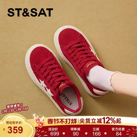 星期六红色厚底板鞋女2026年春季新款系带星星鞋百搭不闷脚休闲鞋商品大图