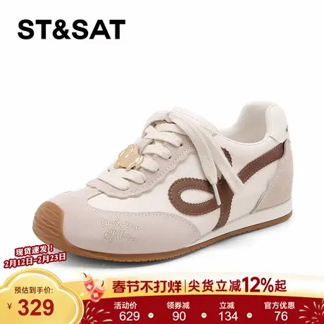 星期六芭蕾风德训鞋女款2026春季新款女鞋平底小白鞋耐磨运动鞋子商品大图