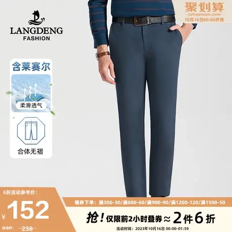 【含天丝】浪登男士休闲裤2023秋冬季新款直筒舒适商务休闲长裤子商品大图