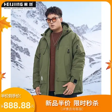 黑劲大码男士羽绒服冬季加肥加大宽松帅气胖子保暖防风工装外套图片