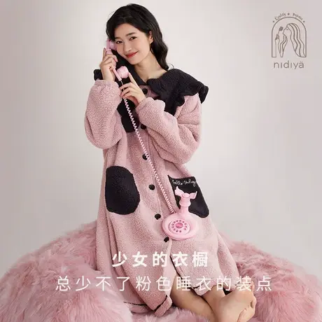 妮狄娅睡衣睡袍女冬季羊羔绒加厚保暖翻领甜美少女粉中长袍家居服商品大图