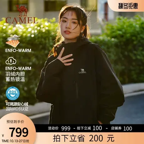 骆驼冲锋衣女装2023新款羽绒服外套情侣三合一户外加厚三防登山服商品大图
