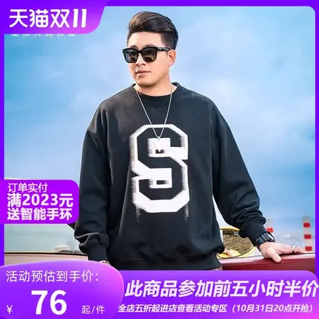 GxxH大码男装2023秋季新款潮牌卫衣男士圆领长袖宽松休闲打底衫商品大图