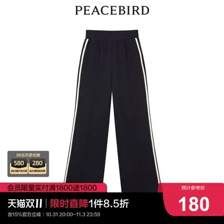 太平鸟时尚2022秋冬新款百搭撞边长裤A1GBC4209图片