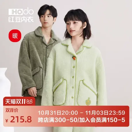 红豆情侣睡衣泡泡绒加厚冬季保暖可外穿居男女士珊瑚绒家居服套装商品大图