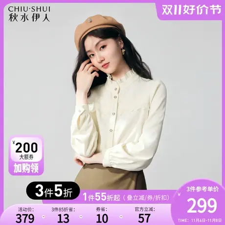 秋水伊人法式花边立领灯笼袖衬衫秋冬新款女装2023年纯色气质上衣图片