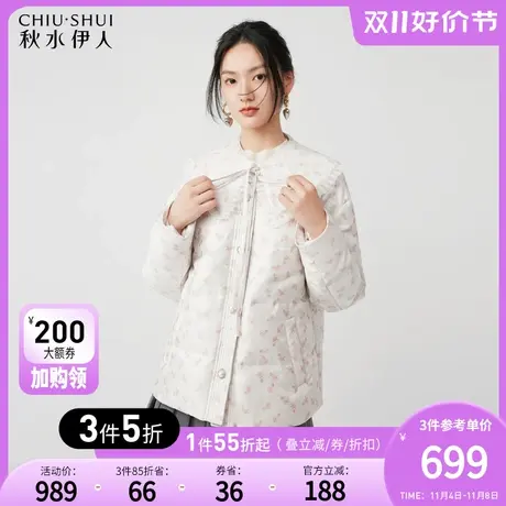 秋水伊人清新小碎花短款羽绒服2023年冬季新款女甜美减龄保暖外套图片