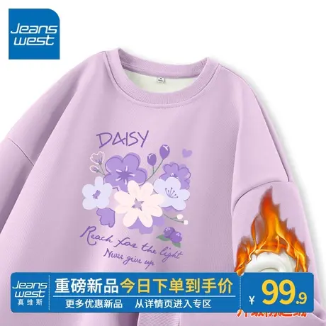 ZR真维斯紫色加绒卫衣女冬季2023 新款加厚薄绒外套高级感上衣潮图片