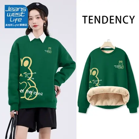 真维斯LIFE圆领国风卫衣2023新款爆款女羊羔绒可爱风外套女秋冬款图片