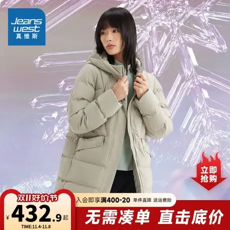 JW真维斯2023年冬季新款女装化纤布连帽中长身中羽绒外套净色休闲商品大图