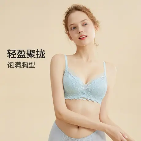 2024新品都市丽人小花心丁香花蕾丝聚拢花型防跑杯透气文胸女内衣图片