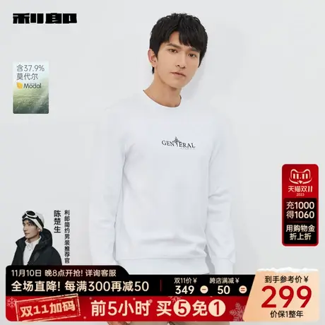 【莫代尔】利郎官方 长袖T恤男2024春商务明线圆领印花男士卫衣商品大图