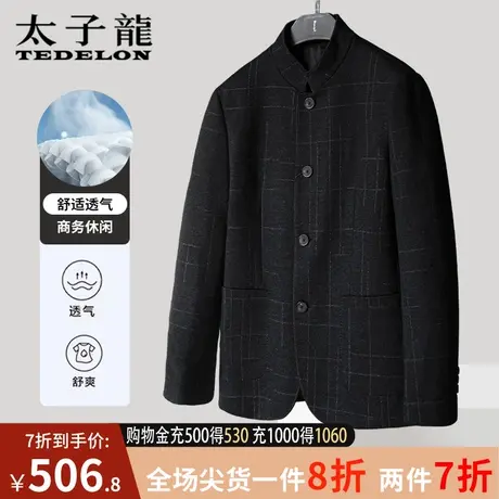 商场同款太子龙绵羊毛休闲服男士中长款呢料西装商务立领春秋外套商品大图