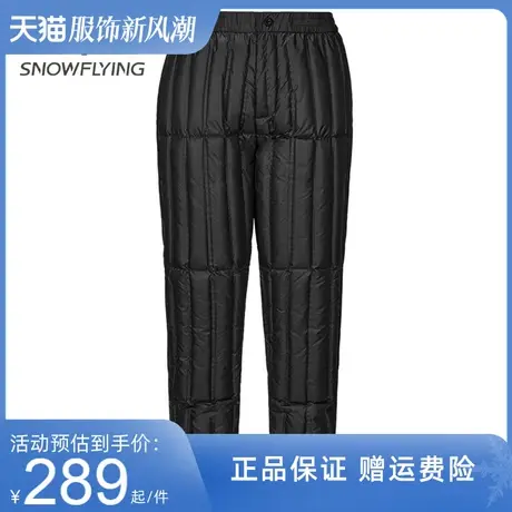 雪中飞男士羽绒冬季款内穿高腰加厚保暖裤内胆送长辈冬季御寒裤子图片