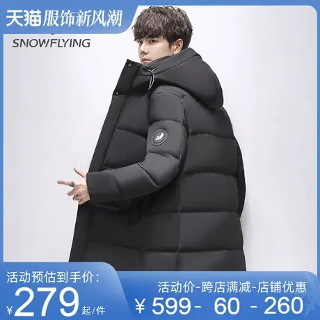 雪中飞羽绒服男款秋冬季男士2023新款加厚中长款连帽男生保暖外套商品大图