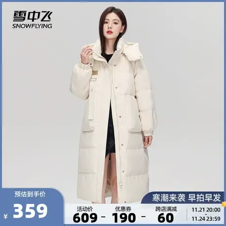 雪中飞秋冬新款时尚休闲小众宽松廓形中长款肌理感羽绒服爆图片