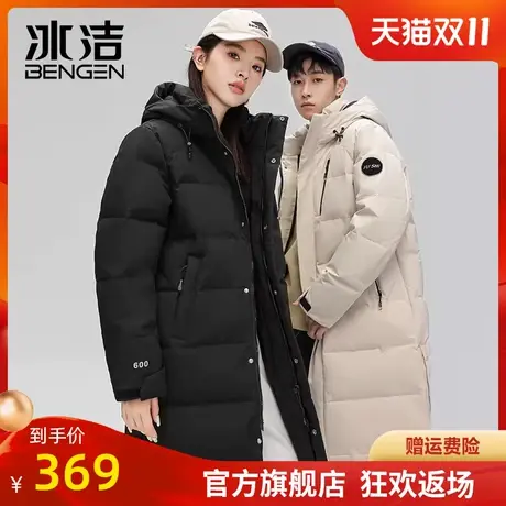 冰洁中长款羽绒服2023秋冬季新款男女情侣装时尚简约纯色连帽LWKS商品大图