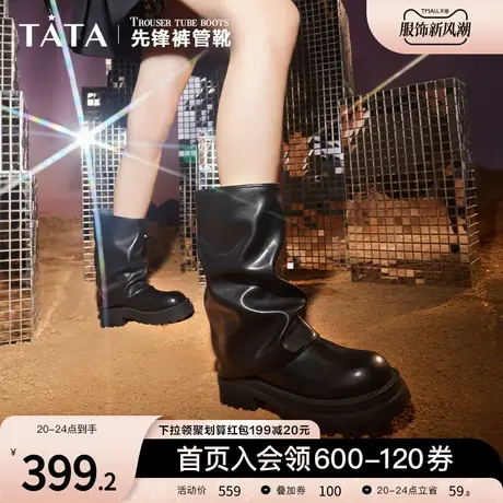 Tata他她潮流机车厚底裤管靴女英伦软皮中筒靴子2023冬新WD601DS3商品大图