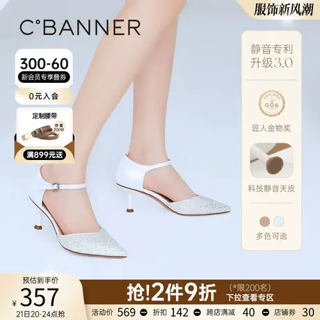 【静音系列】千百度女鞋夏季新款时装凉鞋闪亮甜美高跟约会鞋绝美图片