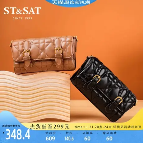 星期六包包女时尚新款斜挎包单肩小香风菱格链条小方包SS23210155商品大图