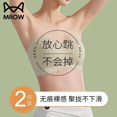 无肩带内衣女防滑聚拢小胸显大无痕美背抹胸裹胸隐形文胸夏季薄款图片