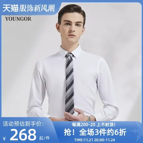 雅戈尔奥莱 男装商务休闲新款长袖衬衫免烫棉弹衬衣商务休闲男商品大图