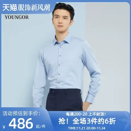 雅戈尔奥莱 商场同款男士长袖衬衫秋季新款官方商务长袖衬衫商品大图