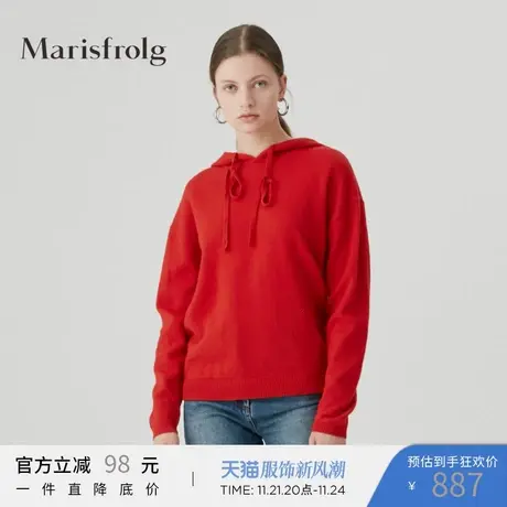 Marisfrolg玛丝菲尔女装冬季新款专柜同款毛针织衫商品大图