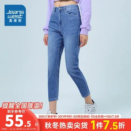 JW真维斯女装 2023春季新款时尚紧身五袋牛仔裤青年休闲小脚长裤图片