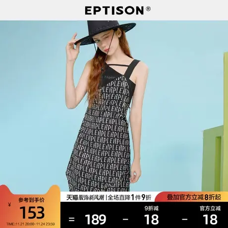 EPTISON连衣裙女2024夏季新款不规则字母潮流开叉休闲黑色吊带裙图片