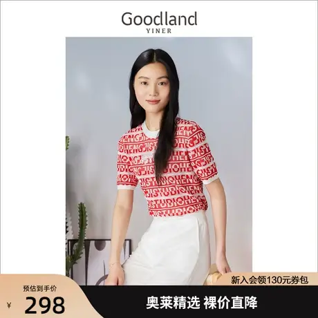 音儿美地女装2023夏季新款短袖优雅字母珠片绣花针织衫套头商品大图