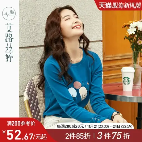 艾路丝婷圆领印花长袖T恤女2023秋装新款修身显瘦打底衫减龄上衣商品大图