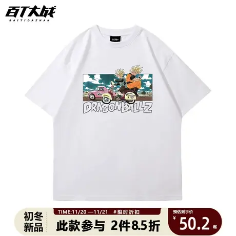 t恤男士短袖日系七龙珠悟空印花动漫周边白色百搭宽松高品质上衣商品大图
