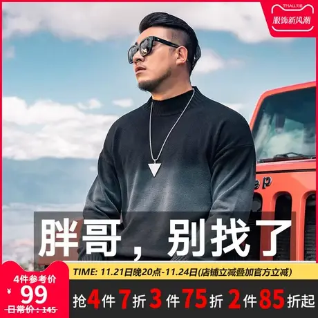 GxxH大码毛衣男潮宽松秋冬季加厚胖子加肥加大针织衫套头潮胖外套商品大图