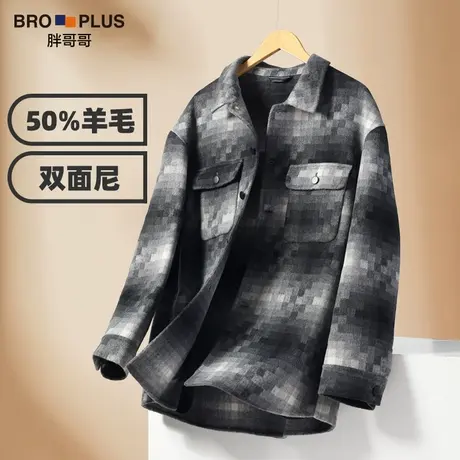胖哥哥双面尼羊毛外套男大码宽松格纹高级感时尚秋冬季大码男装潮商品大图