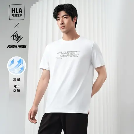 HLA/海澜之家POWER YOUNG系列短袖T恤24春夏新胸前印花凉感短袖男商品大图