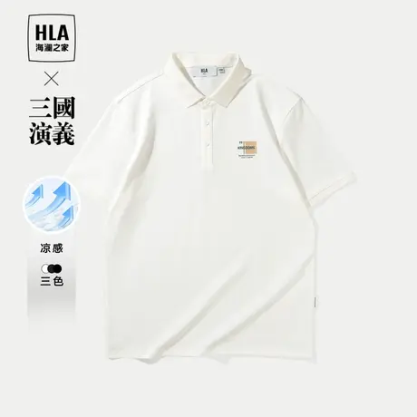 HLA/海澜之家三国演义短袖POLO衫2024春夏新款凉感印花上衣男商品大图