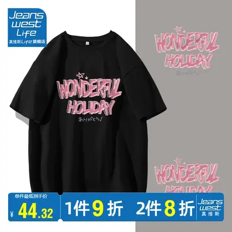 真维斯LIFE黑色短袖t恤女2023新款纯棉宽松显瘦设计感小众体恤潮商品大图